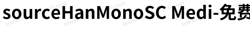 sourceHanMonoSC Medi字体转换